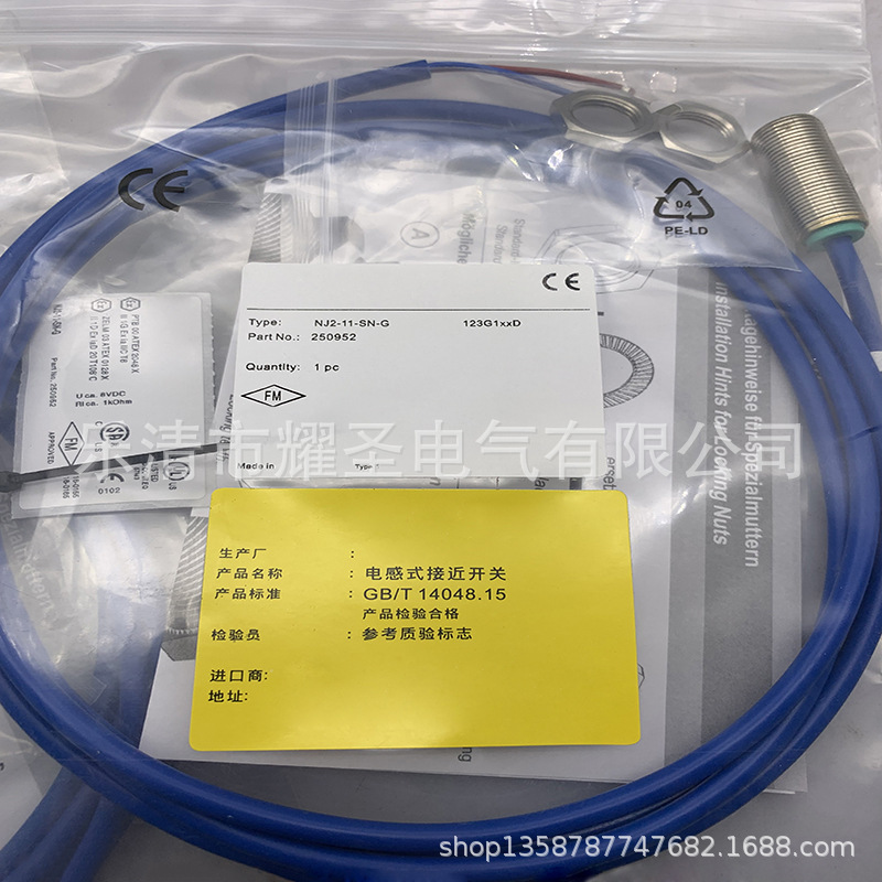 现货全新实物供应NJ2-12GM40-E2-V1感应开关质保一年