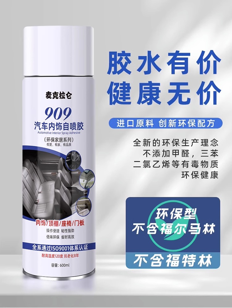 Car Ceiling Cloth Detachment Repair Nails Fixing Clips Car Interior Modification Renovation Special Glue Thumbtacks No Disassembly Needed