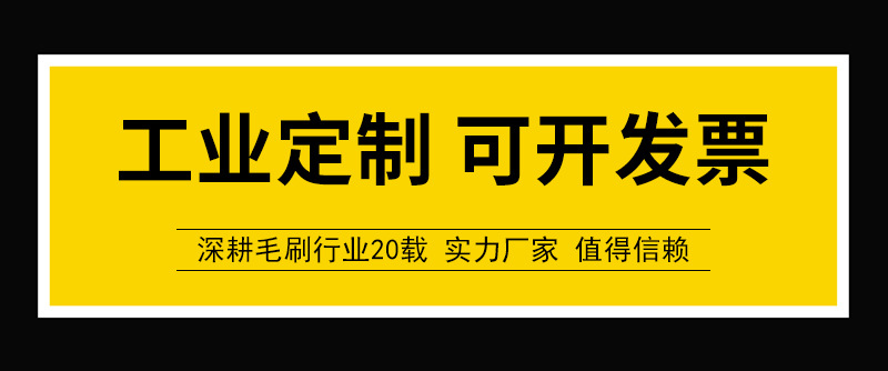 工业定制.jpg