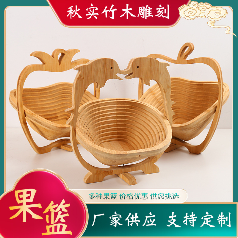 Export Foreign Trade Japanese Style Southeast Asia Ring Creative Bamboo Fruit Plate Fruit Rack Dried Fruit Box Gift Giving Home Living Room Homestay