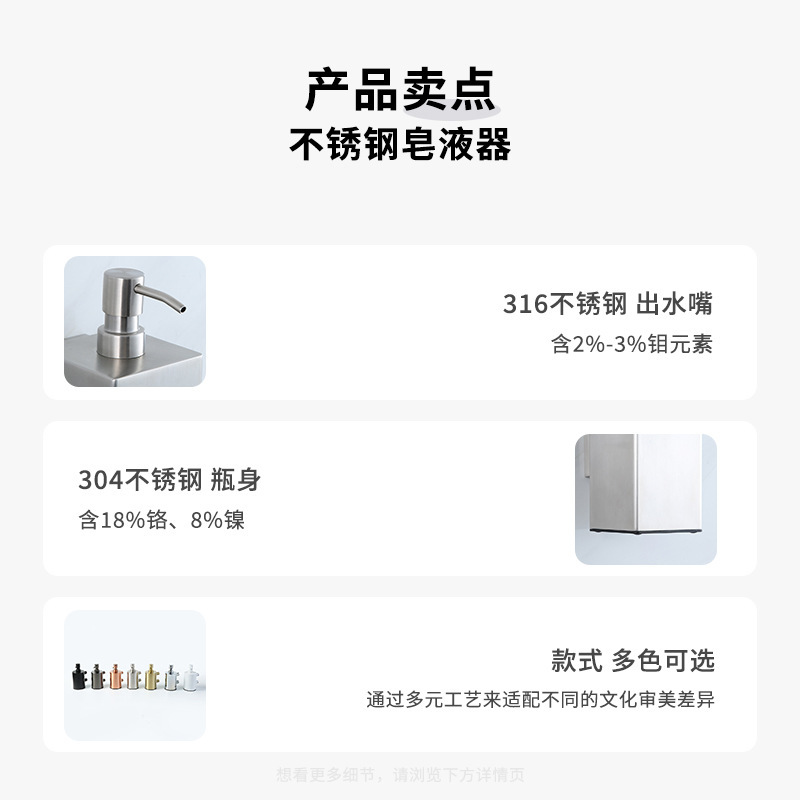 穴なし石鹸ディスペンサーステンレス浴室入浴剤ミルク石鹸ディスペンサー角型ホテル手押し壁掛け石鹸ディスペンサーボックス|undefined