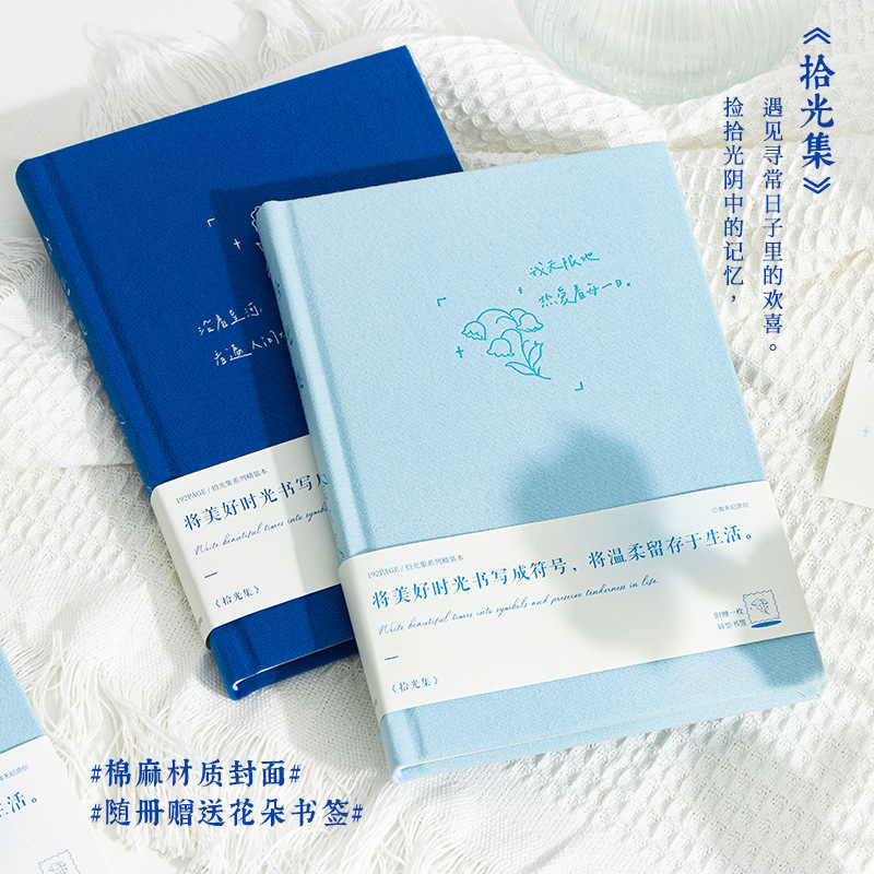 Qingheji 픽업 세트 오리지널 핸드 레저 노트 하이 컬러 값 하드 쉘 노트 심플 다이어리 도매
