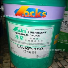 ��˹���P��LS.RP 10 15 21 32 68 148 150 177 177A 179 182 �F؛