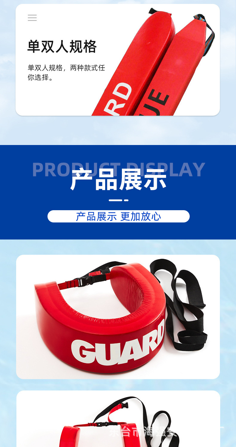 nbr浮标详情_07.jpg