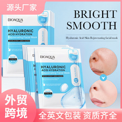 Cross-border foreign trade BIOAOUA hyaluronic acid moisturizing and skin-firming face mask, wholesale single-sheet face masks for hydration and skin nourishment