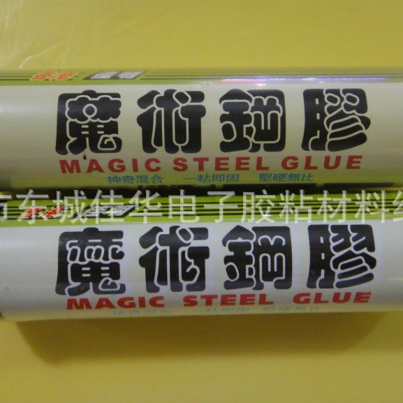 魔术钢胶 魔术胶 胶泥 黑 56.8g (图)