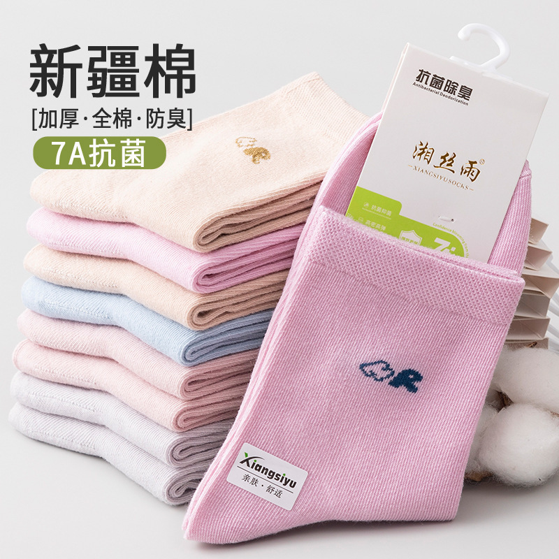 Mid-Calf Socks for Women Spring and Autum Cotton Student Socks Breathable Sports Socks 2025 New Candy Color Cotton Socks