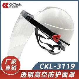 防护面屏;通用手套;其他身体防护