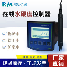 �ھ�ʽˮӲ��Ӌ  ˮӲ�șz�y 偠tˮӲ�� ˮ�|�����x