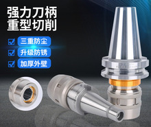 BT304050-C32 42BT50-MLC32-105L