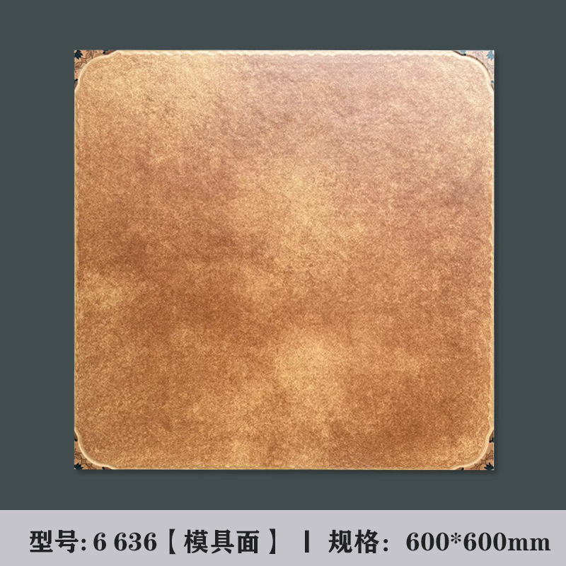 6636 / 600*600