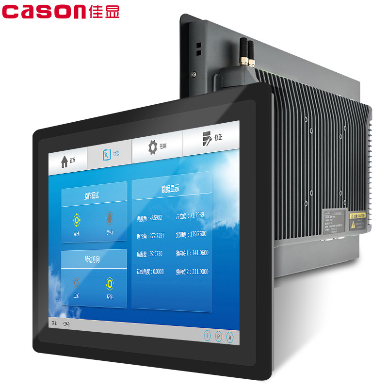 工控一体机10/12/15/15.6/17/18.5/19/21.5英寸电容触摸屏工业级