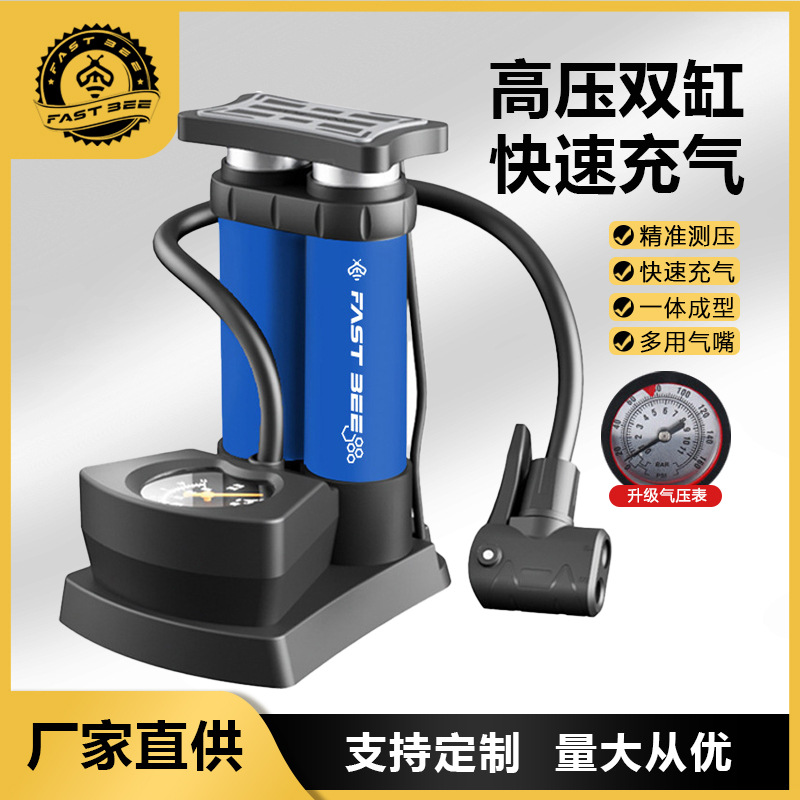 脚踩打气筒电动车载充气泵自行车打气筒汽车篮球气球高压打气泵