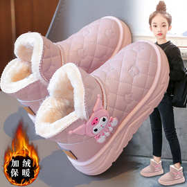 女童鞋棉靴冬季2024新款儿童运动雪地靴中大童加绒加厚库洛米棉鞋