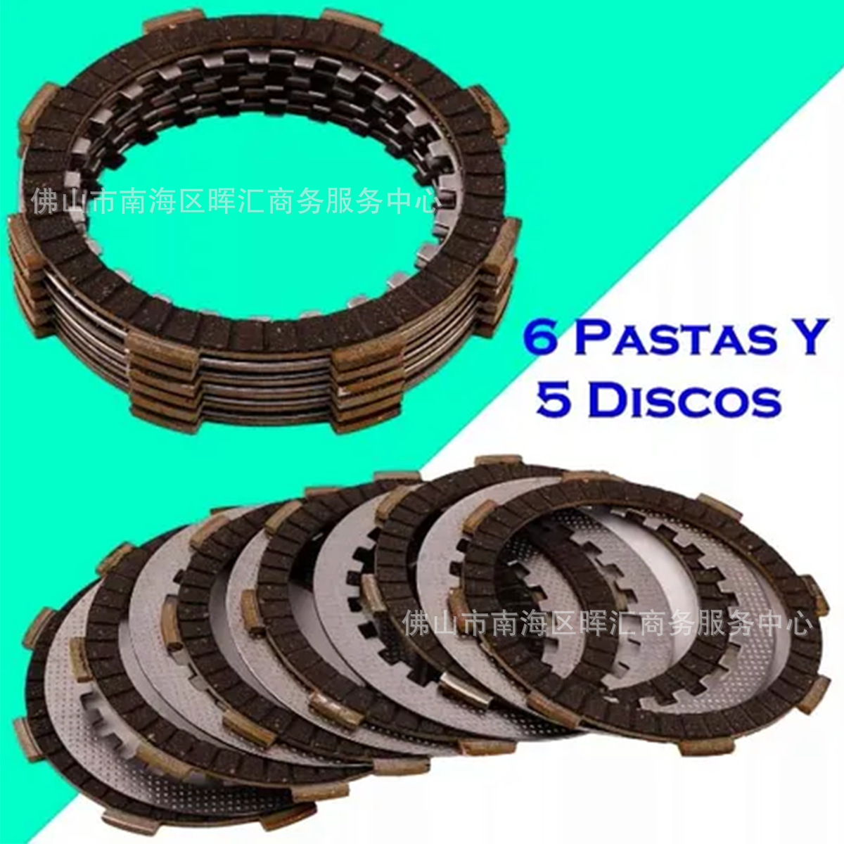 Fabricantes transfronterizos placa de embrague de motocicleta ZS / FT / CB / CG150 placa de fricción placa de acero accionada Rocketman250