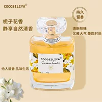 COCOSILIYA духи женские цветочные османтус роза лаванда гардения легкий аромат свежий 50 мл духи