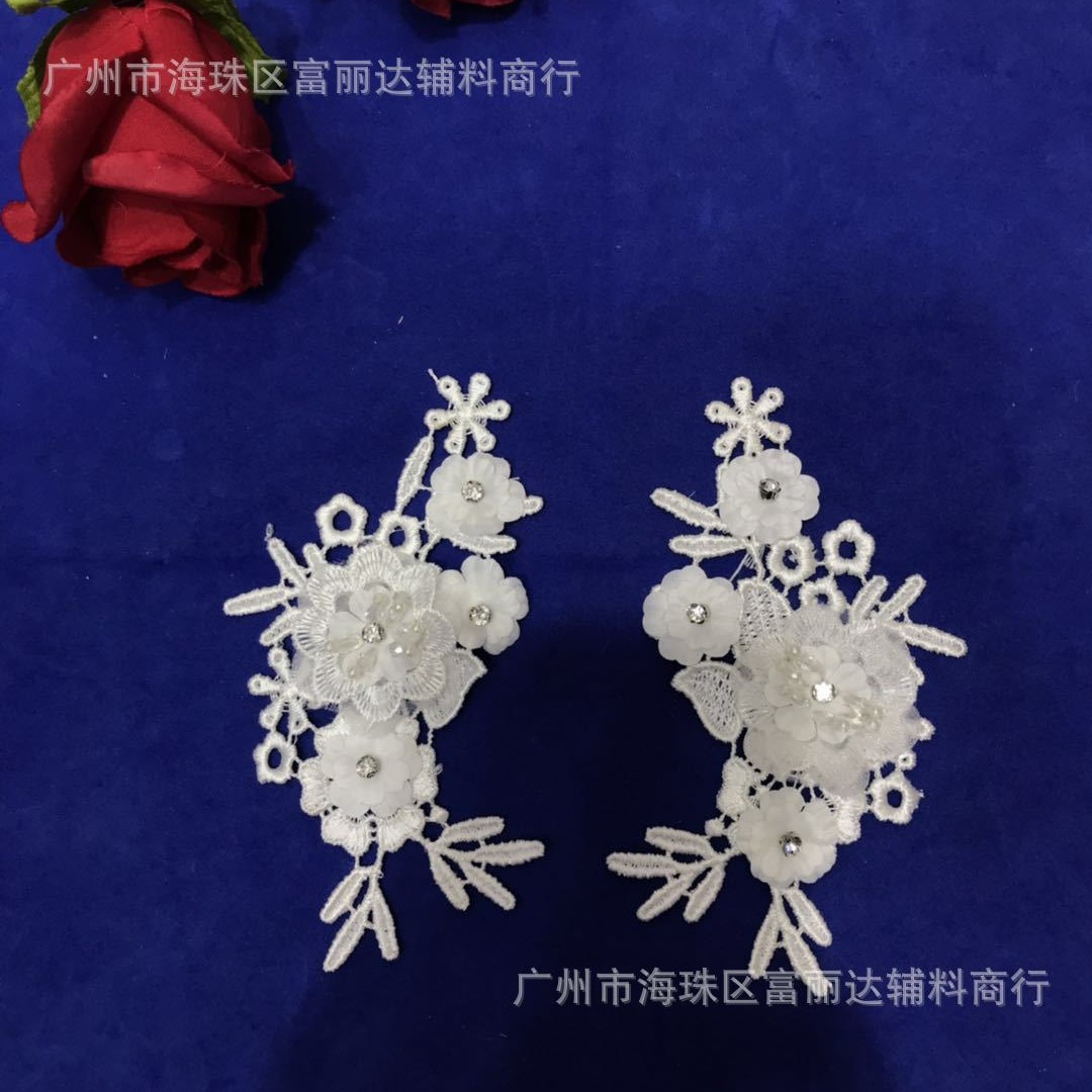 服装辅料 手工立体钉珠水溶涤光花个 婚纱礼服DIY半成品蕾丝花边