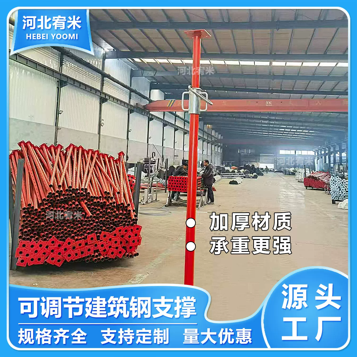 独立钢支撑可调节杯锁式承插型后浇带钢支撑喷塑建筑Jack出口批发