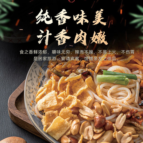 Zhiweike 122g old Liuzhou style cold snail noodles, fresh and sour, spicy, first-opening bag ready-to-eat specialty snacks