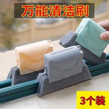 创意家居实用生活韩国窗户凹槽刷子小百货礼品商品居家日用品家庭