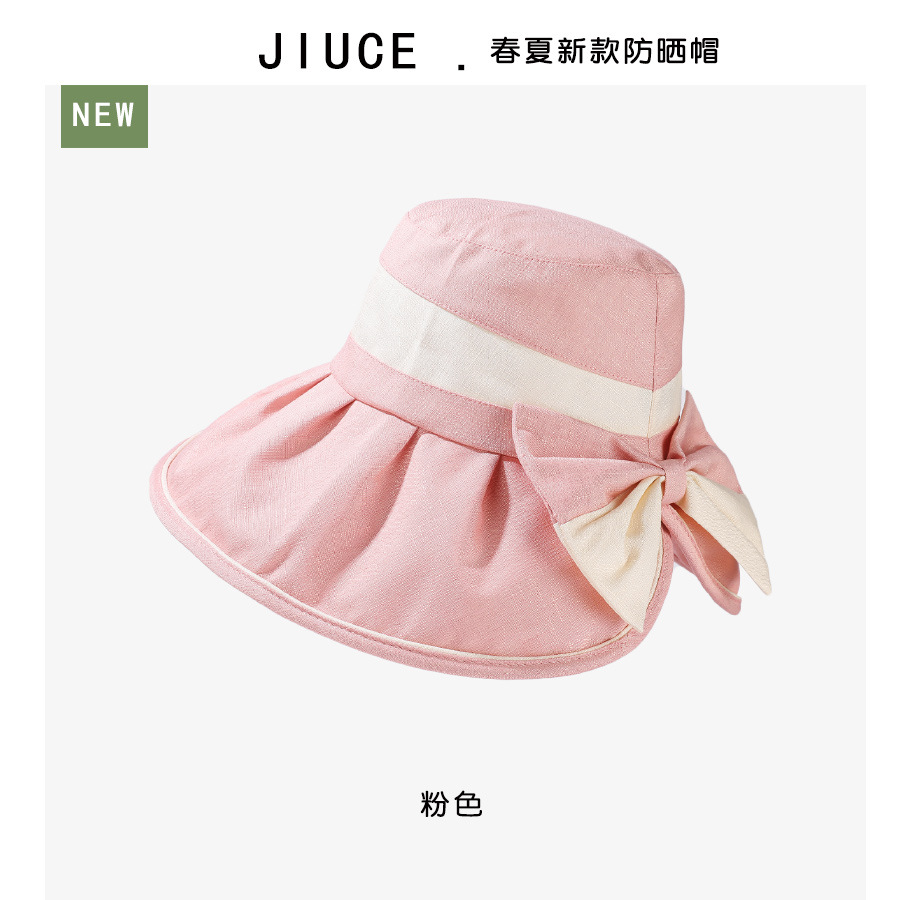 분홍색