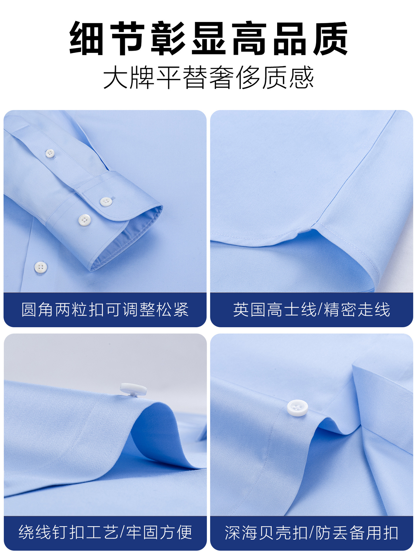 Prendas de vestir sin escaldar camisa de hombre 240 4 hebras de algodón Lutai camisa azul juvenil hombre casual