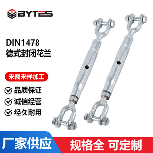 Din1478 German-Style Closed Turnbuckle Fork-Type Wire Rope Tensioner Electrical Fastener Tubular Turnbuckle Screw