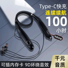 2022運動無線bluetoothイヤホンの大電力は、首をかけて首をかけることができます。