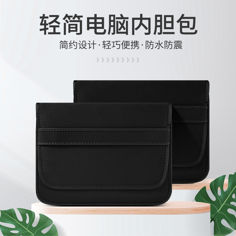 Anti-Fall and Bubble Wrap Laptop Protective Cover Suitable for Huawei 14inch Apple 13inch Computer Bag Business Commuter Document Bag