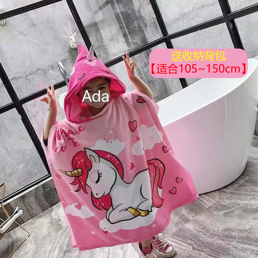 유니콘 "75*150cm]