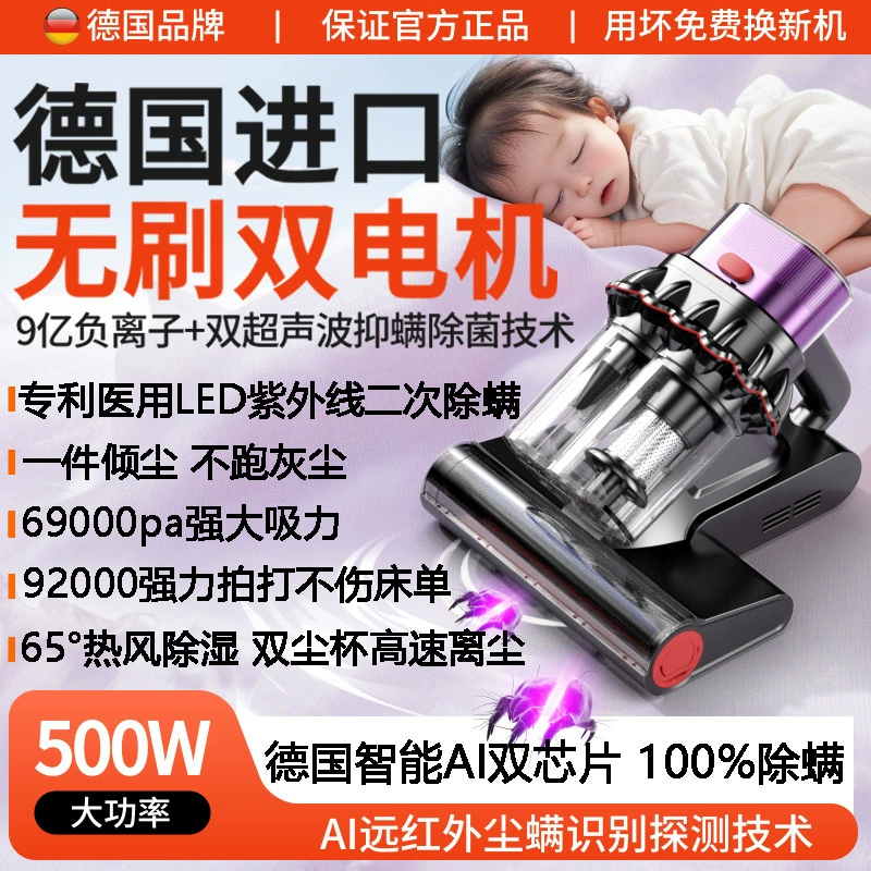 Немецкий инструмент, ультразвуковой УФ-аппарат, большой всасывающий пылесос, бытовой артефакт для волос