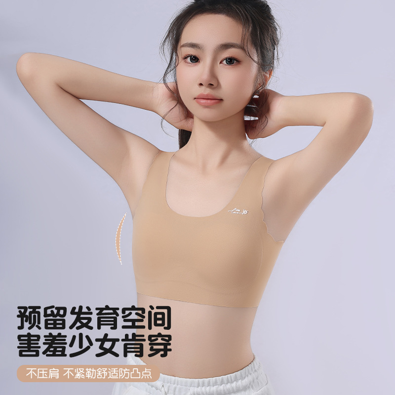 固定杯青春期内衣发育期抹胸初高中生隐形无痕运动女大童运动背心