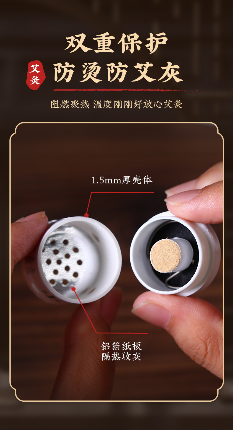 微烟小悬灸艾灸罐悬灸筒艾柱艾灸盒艾灸的艾灸罐纸筒随身灸悬灸盒-阿里巴巴