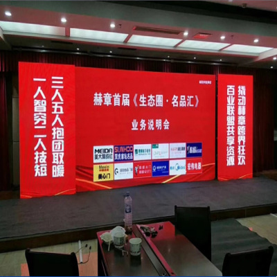 High definition small spacing P2.5 Full color indoor Meeting Room LED display outdoors stage advertisement LED Large screen
