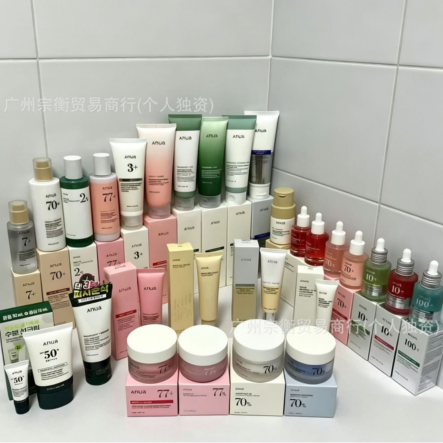 Üz baxım dəsti: serum, tonik, təmizləyici, krem və günəş kremi