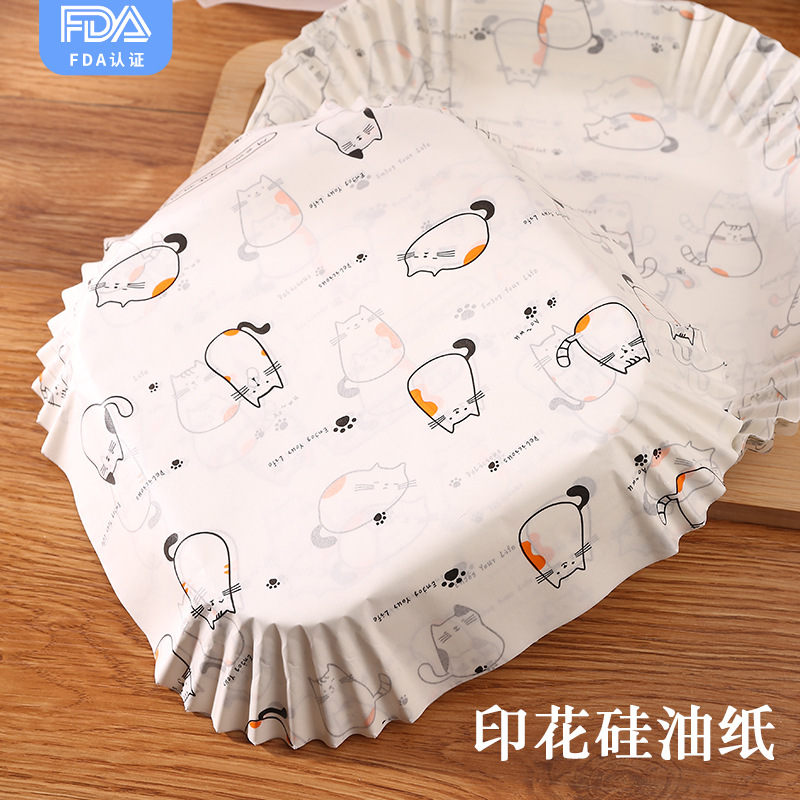 Air Fryer Paper,Silicone Paper,Oil-absorbing Paper,Baking Paper,Special Paper For Air Fryer,Grease-proof Paper,Food Pad Paper,