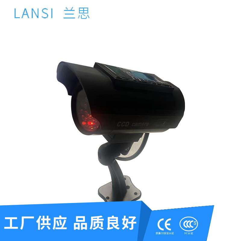 メーカー卸売監視器フラッシュライト付きカメラモデル新型太陽エネルギーシミュレーションハイビジョンカメラ|undefined