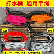 6��10��20��ʧ���K��~��ˮ�K�Ә�����K�tɫ�@�����ˮͰ�K��