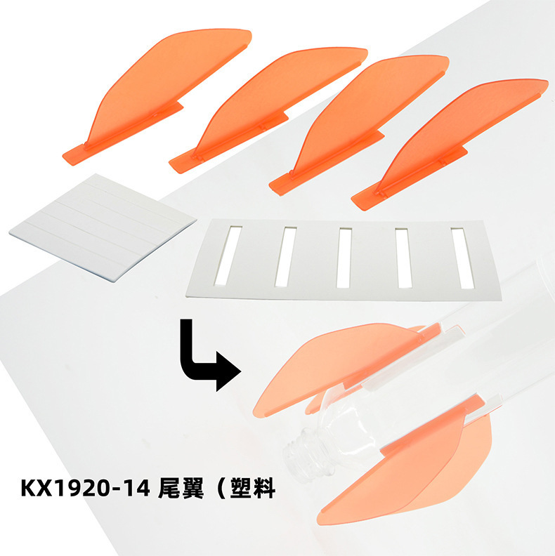 自制六年级水火箭喷嘴户外学生研学材料套装科学实验螺纹发射模型|undefined