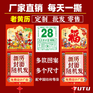 2026���v����b����S�v�������괺���YƷ��˺����՚vһ��һ�