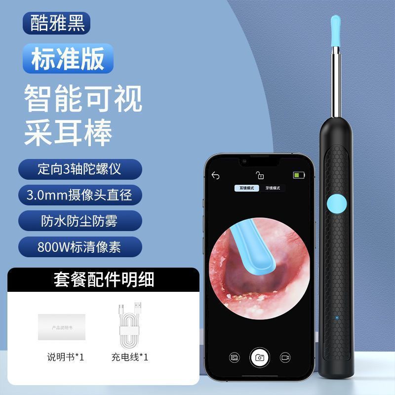 Wireless universal ear picking, children's mobile phone