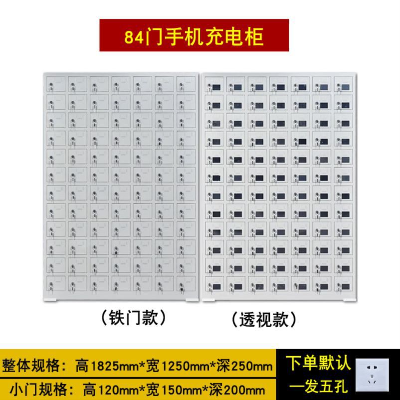 Gabinete de almacenamiento de teléfonos móviles Gabinete de carga de teléfonos móviles para empleados Sala de examen de la escuela Gabinete de registro de teléfonos móviles Sitio de construcción Gabinete de almacenamiento de teléfonos móviles con cerradura