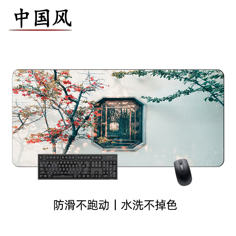 古風中国風マウスパッド水墨国画山水個性ノートキーボードパッド|undefined