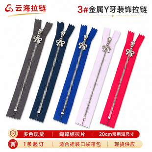 3#����Y���]β��� �����Y��Ƭ Ů�bȹ�ӿڴ�����b� ��ɫ�F؛