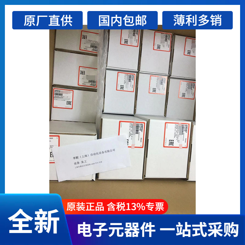 进口空运+德国GEMU	554 25D5934 51 1RS044	截止阀