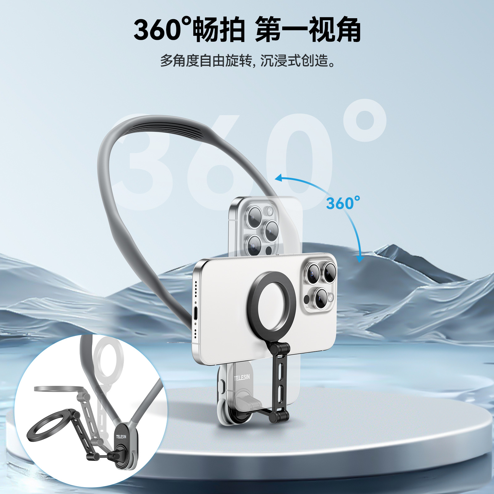 MagSafe Luya montando fijó el soporte del Halter del teléfono móvil de liberación rápida Taixun teléfono móvil soporte de succión magnética Halter