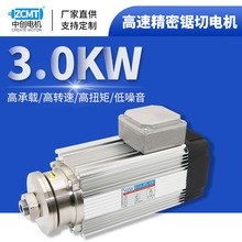 ZCMT3KW3000�D�������늙C�A�Ƭ�и��X��ľ������S늄әC����