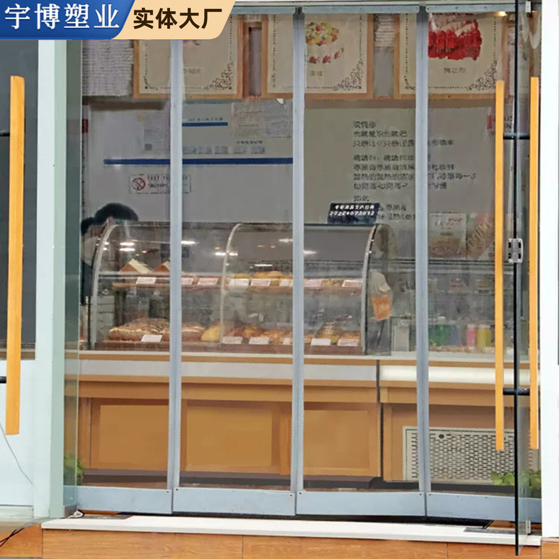 Cake Bakery Shop Partition Soft Door Curtain Pvc Cold-Proof Commercial Magnetic Self-Adhesive Air Conditioning Transparent Curtain