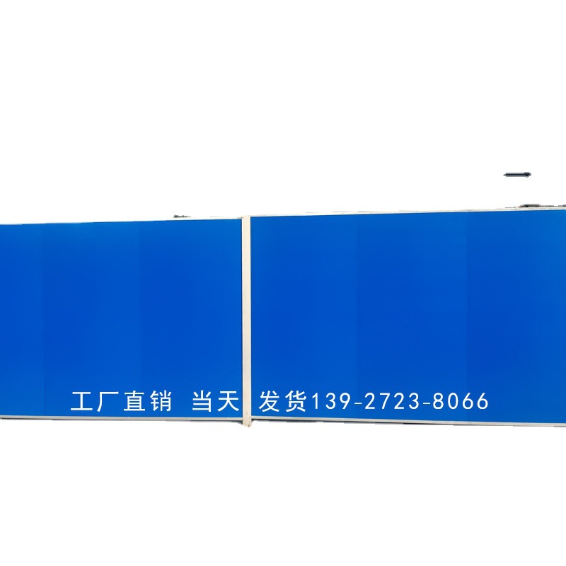 广东交通设施厂家供应夹芯板围挡彩钢泡沫板围蔽护栏市政专用防撞