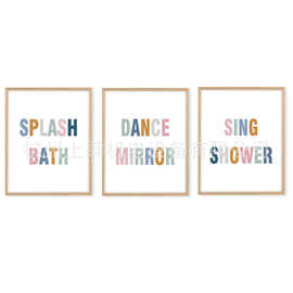 亚马逊跨境一套3张彩色厕所浴室海报印花图片艺术画卧室家居装饰